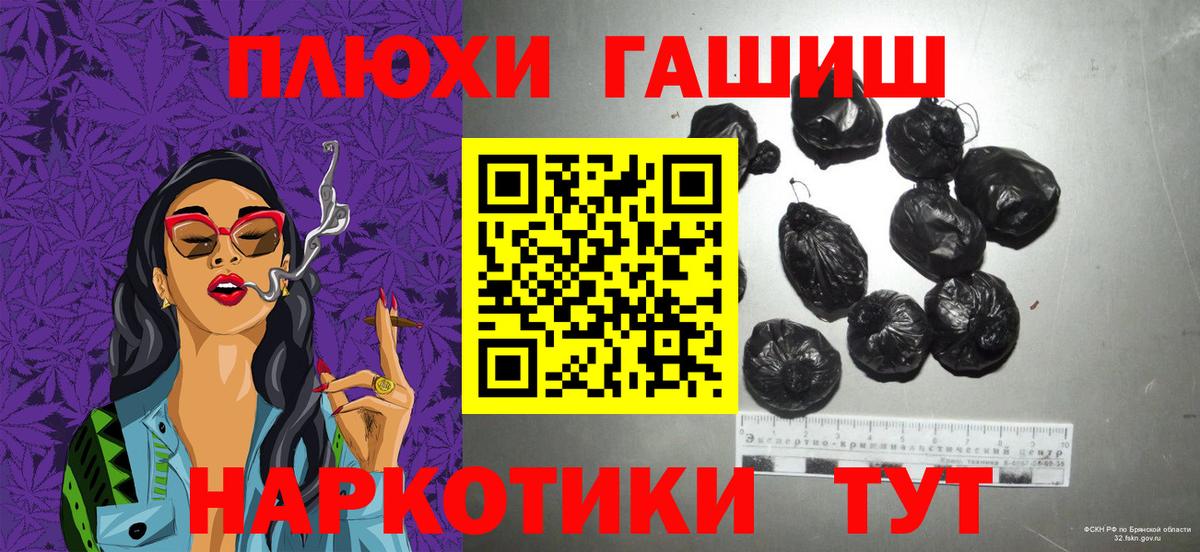 Вейп ТГК Мурманск