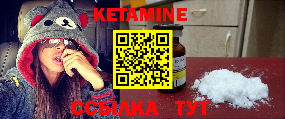 КОКАИН  Экстази  Где купить  Alpha PVP СОЛЬ   Вход с VPN  ГАШИШ  МЕТАМФЕТАМИН  Мефедрон кристаллы  Мурманск  Каннабис 