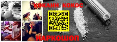 меф Сланцы