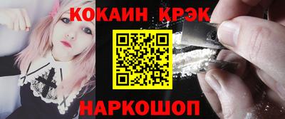 меф Сланцы