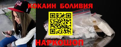 бутик Славянск-на-Кубани