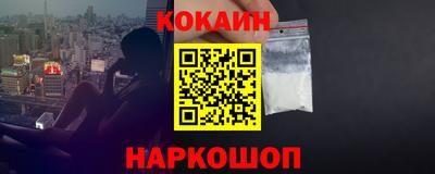 амф Ставрополь