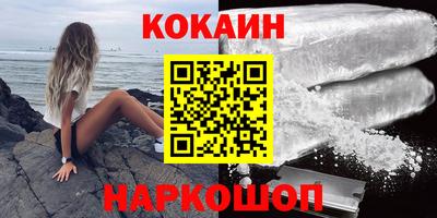 меф Сланцы