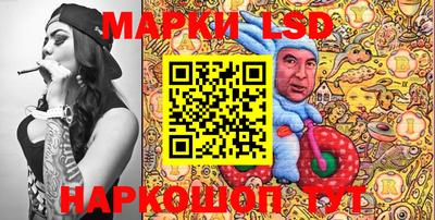 бутик Славянск-на-Кубани