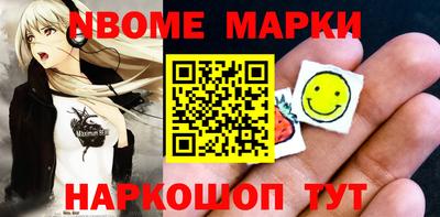 соль ск Славгород