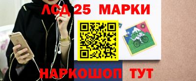 соль ск Славгород