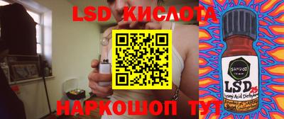 меф Сланцы