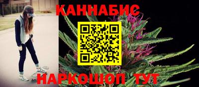 бутик Славянск-на-Кубани