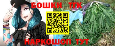 бутик Славянск-на-Кубани