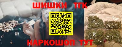 меф Сланцы