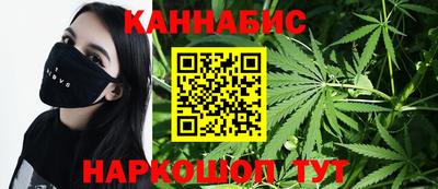меф Сланцы