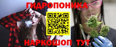 бутик Славянск-на-Кубани