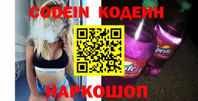 соль ск Славгород