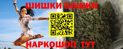 меф Сланцы
