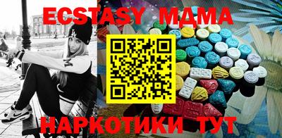 меф Сланцы