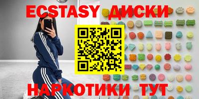 бутик Славянск-на-Кубани