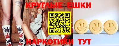 бутик Славянск-на-Кубани