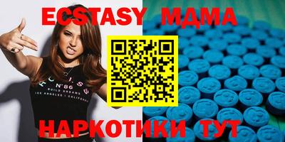 меф Сланцы