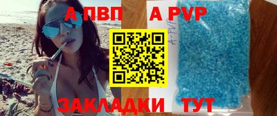 соль ск Славгород