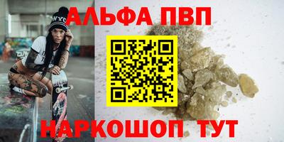 соль ск Славгород