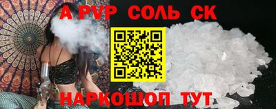 амф Ставрополь