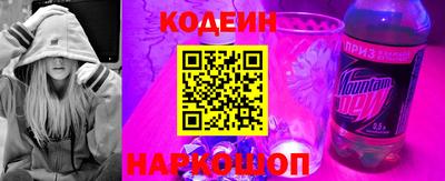 соль ск Славгород