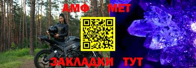 соль ск Славгород