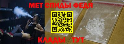 бутик Славянск-на-Кубани