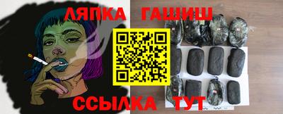 бутик Славянск-на-Кубани