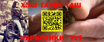 бутик Славянск-на-Кубани