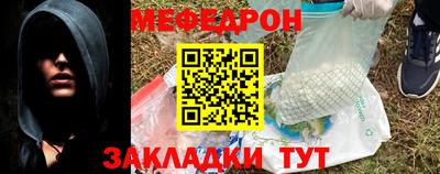 бутик Славянск-на-Кубани