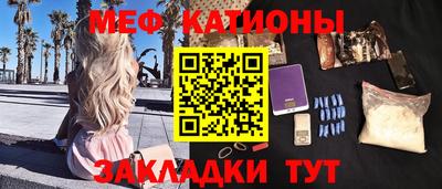 амф Ставрополь