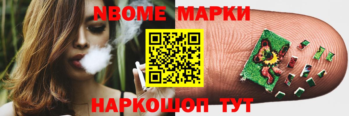Мурманск  ЛСД экстази кислота  ЛСД экстази кислота  Вход с VPN 
